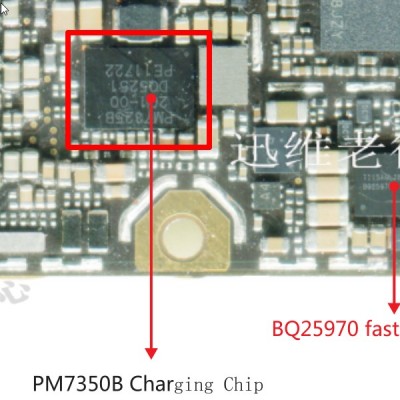 Контроллер питания PM7325B